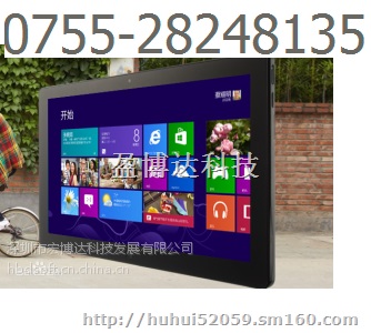 Server 2008 for Embedded