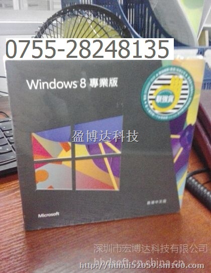 Server 2008 for Embedded