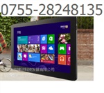 Server 2008 for Embedded
