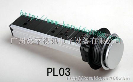 家瑞拉拔式插座 厨房插座 电源插座 铝合金插座