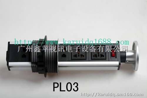 家瑞拉拔式插座 厨房插座 电源插座 铝合金插座