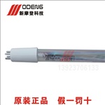 TUV36 T5 4P-SE 40W紫外线灯