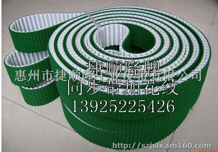 同步带加挡块.加挡板同步带.加红胶.加PU胶.开槽