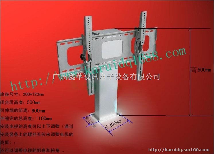 32英寸等离子电视升降架 电视伸缩架