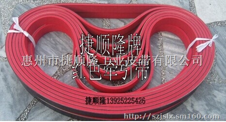 卷瓶带，贴标机皮带．松式卷瓶带，夹瓶机带，验瓶机带