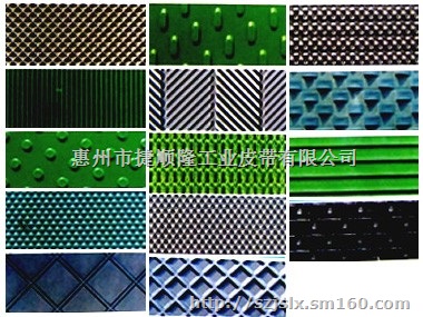钻石纹输送带.直条纹输送带,花纹输送带