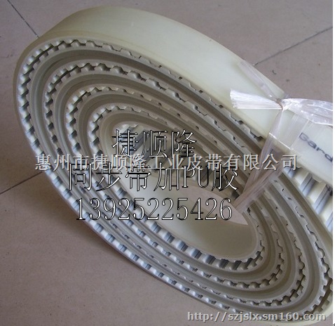 磨边机皮带 ,玻璃磨边机皮带,陶瓷 磨边机皮带