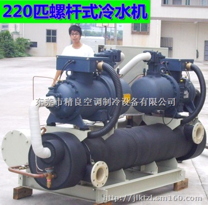 320匹中央空调主机