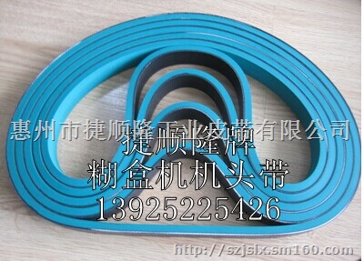 糊盒机皮带.粘盒机皮带.贴盒机皮带，贴盒带