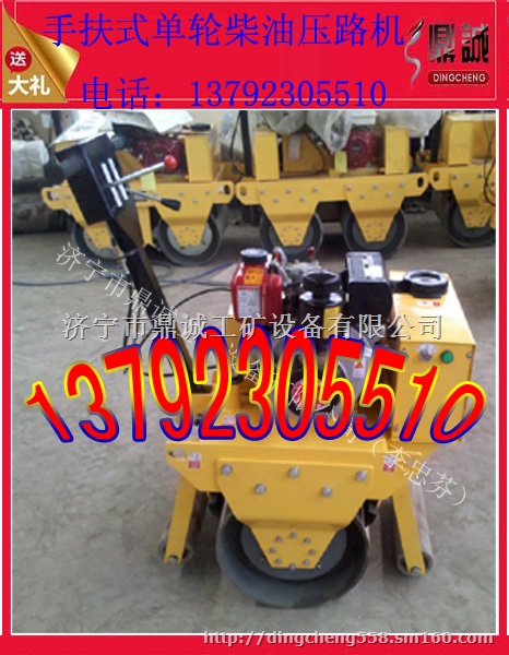 河北邯郸供应手扶式压路机