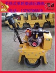 河北邯郸供应手扶式压路机