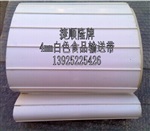 食品爬坡输送带.食品斜坡输送带.食品防滑输送带