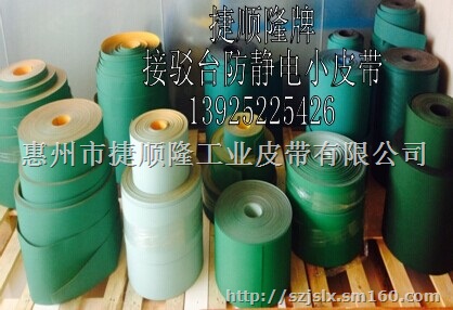 卫生巾设备输送带，纸尿裤机输送带，尿不湿机输送带