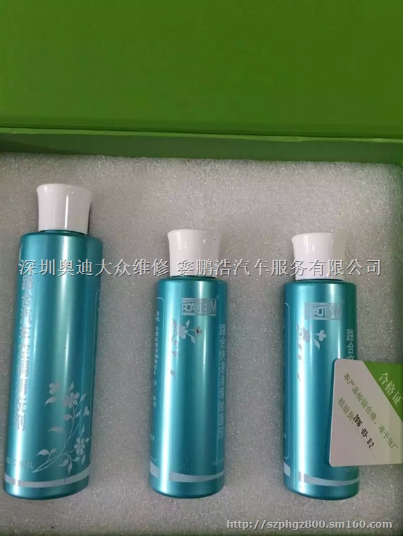 大众油路空调清洗保养迈卡特约服务站