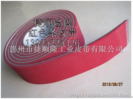 吸软性橡胶带.印刷机橡胶带,橡胶平带.输纸带