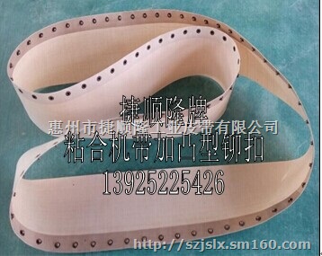无接缝粘合机带,粘合机带无接缝带，粘合机带，贴合机
