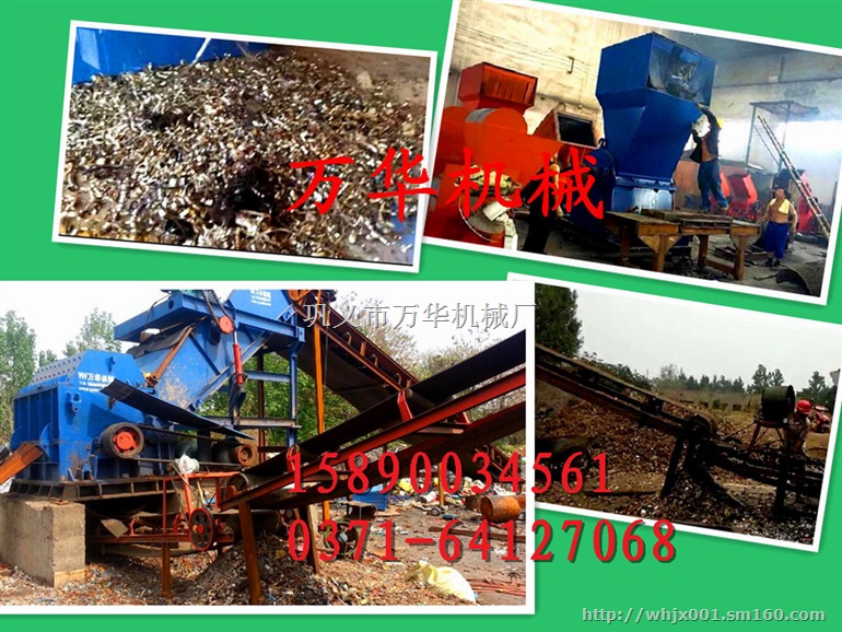 阿尔山市废钢破碎机生产线有哪些技术优势