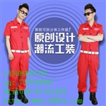 馨远甘孜服装厂、阿坝服装厂02887441205