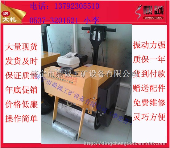 贵阳*小型手扶式压路机 厂家直销