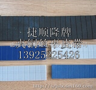 PU夹钢丝平皮带.翻转吊带.电镀吊带,夹钢丝平皮带