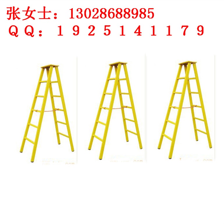 帝智牌绝缘人字梯厂家定做