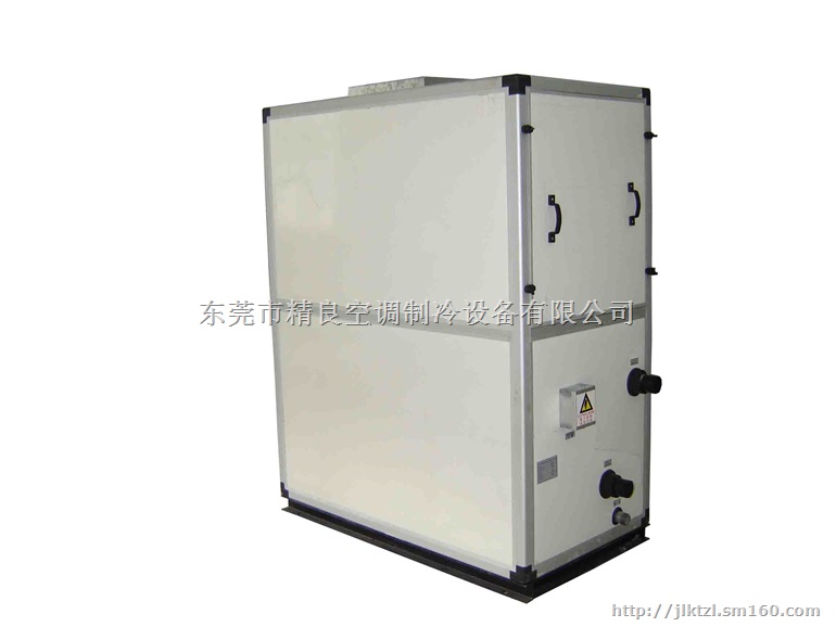 立式空气处理机风柜