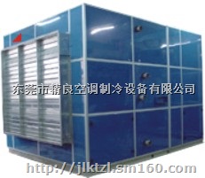 立式空气处理机风柜