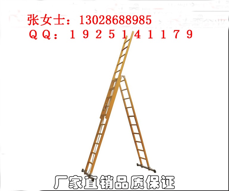 帝智绝缘梯采购价格多少钱
