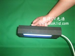 长安12W手持式UV灯，长安UV紫外线固化灯