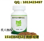 辣木压片糖果代加工，压片糖果辣木叶OEM加工价格