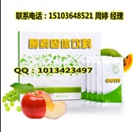 酵素固体饮料加工、酵素粉oem代加工、果蔬酵素粉