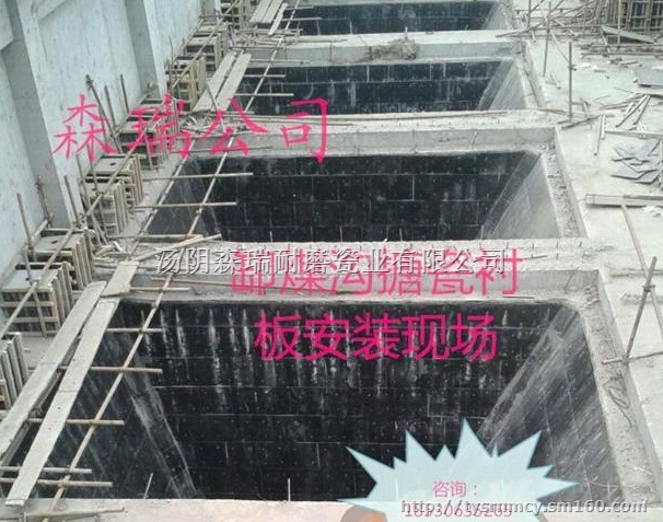 发电厂缷煤沟搪瓷助流衬板 原煤斗搪瓷衬板施工现场