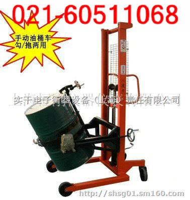 坡度上搬运油桶搬运秤,液压油桶搬运车电子秤