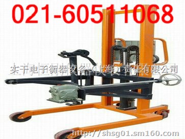 坡度上搬运油桶搬运秤,液压油桶搬运车电子秤