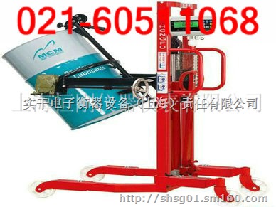 坡度上搬运油桶搬运秤，液压油桶搬运车电子秤