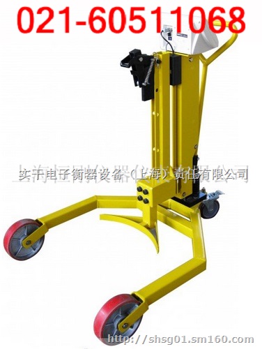 装卸料罐特种秤,平地坡度上搬运电子抱桶秤