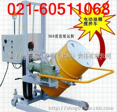 装卸料罐特种秤,平地坡度上搬运电子抱桶秤