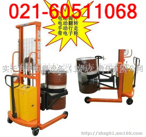 装卸料罐特种秤，平地坡度上搬运电子抱桶秤