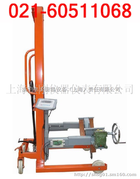 仓库电子油桶称，装卸料罐油桶称