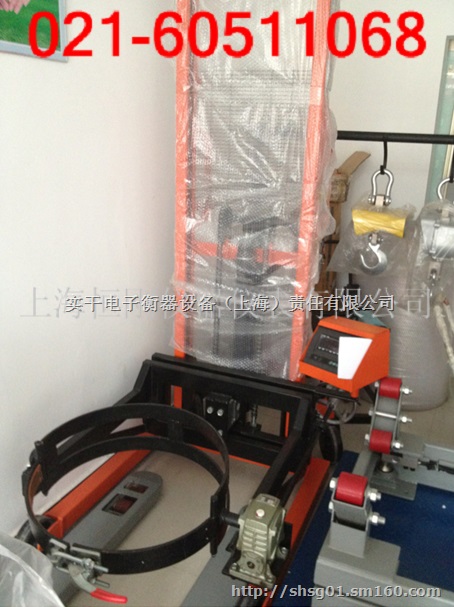 抱夹式倒桶磅，300千克油桶电子称