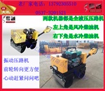 DC-840C豪华型手扶式双钢轮压路  进口发动机