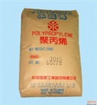 耐低温PP 5020 台塑报价