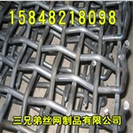 内蒙古矿筛网、包头矿筛网、呼和浩特矿筛网