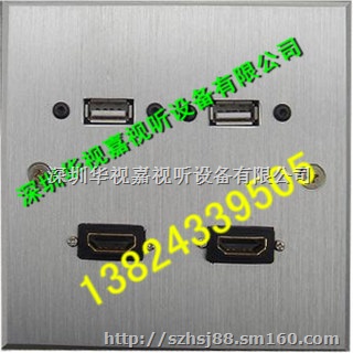 高级型多功能墙面插座厂家特价出售