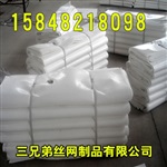 榆林滤布滤网、临河滤布滤网、通辽滤布滤网