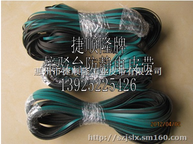 PVC防静电皮带.防静电皮带.抗静电输送带.防静电