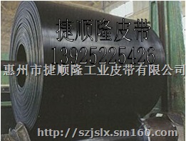 PVC防静电皮带.防静电皮带.抗静电输送带.防静电