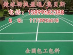 安顺丹寨2mm网球场铺设六盘水威宁2mm网球场厂家