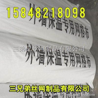 内蒙古网格布，包头网格布，东河网格布