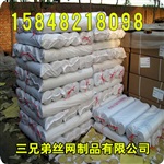 呼和浩特网格布，鄂尔多斯网格布，东胜网格布